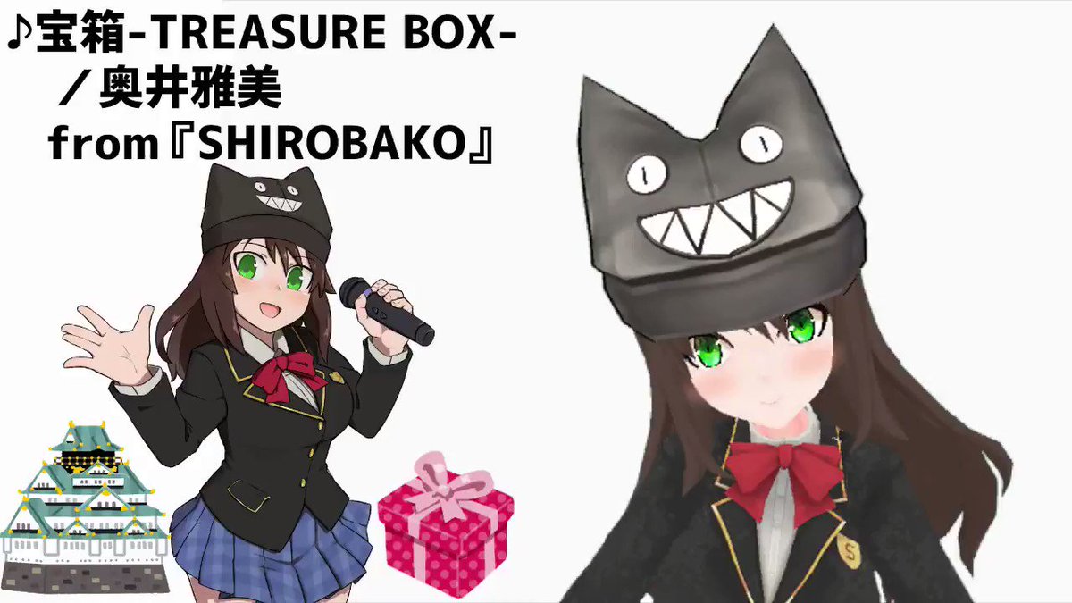 ♪宝箱-TREASURE BOX-/奥井雅美 from『SHIROBAKO』 ♪宝箱-TREASURE BOX-/奥井雅美 from『SHIROBAKO』