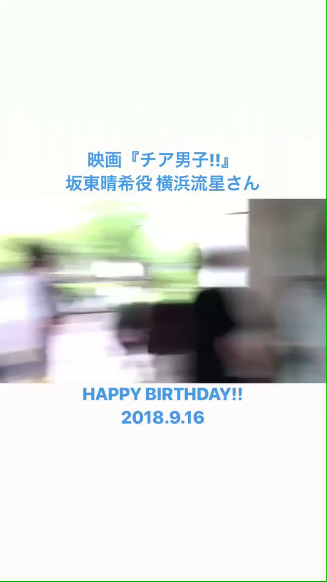 えっ!?チア男子のストーリー消えたよね?!保存して良かった!!!😂😂 えっ!?チア男子のストーリー消えたよね?!保存して良かった!!!😂😂