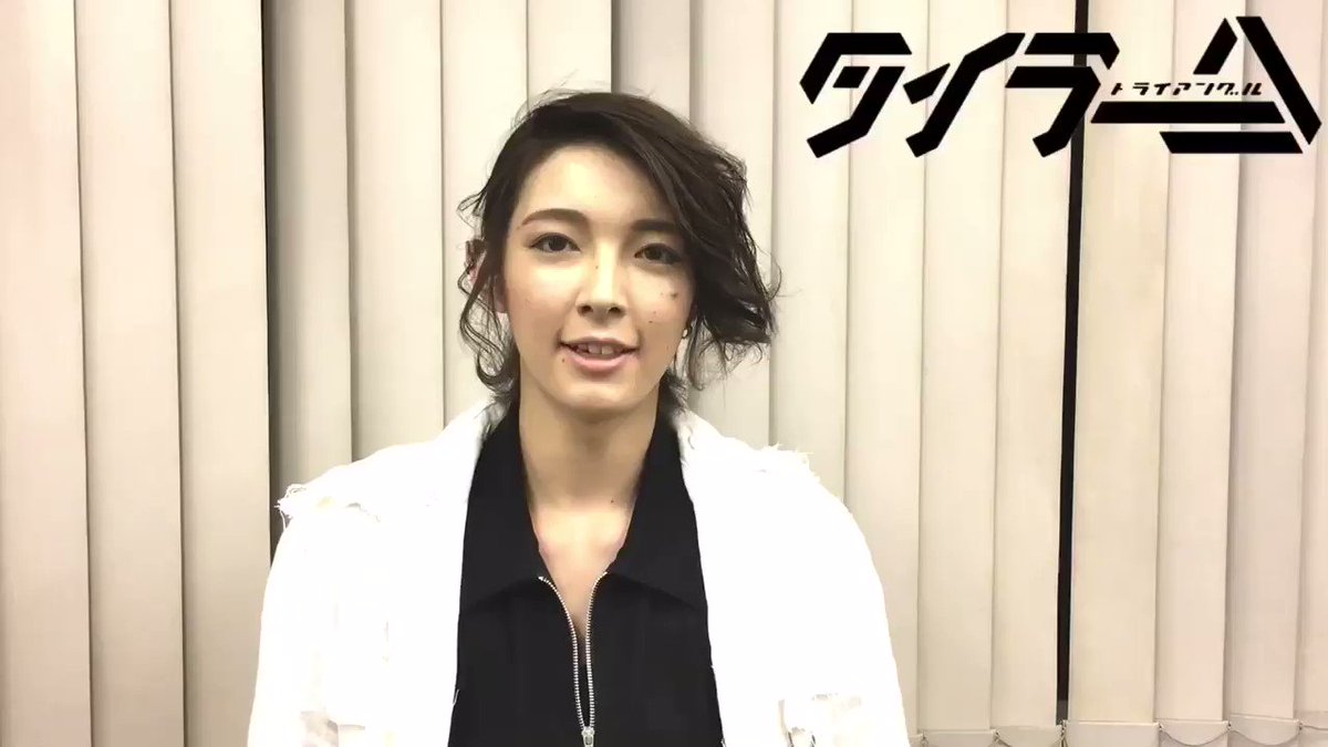 キャスト動画SORA 第三の男 役畠山沙樹タイラーの元に現れる謎の使者。#タイラートライアングル キャスト動画SORA 第三の男 役畠山沙樹タイラーの元に現れる謎の使者。#タイラートライアングル