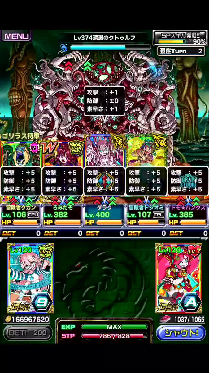 ニャル子VSアラジン ファイ! ニャル子VSアラジン ファイ!