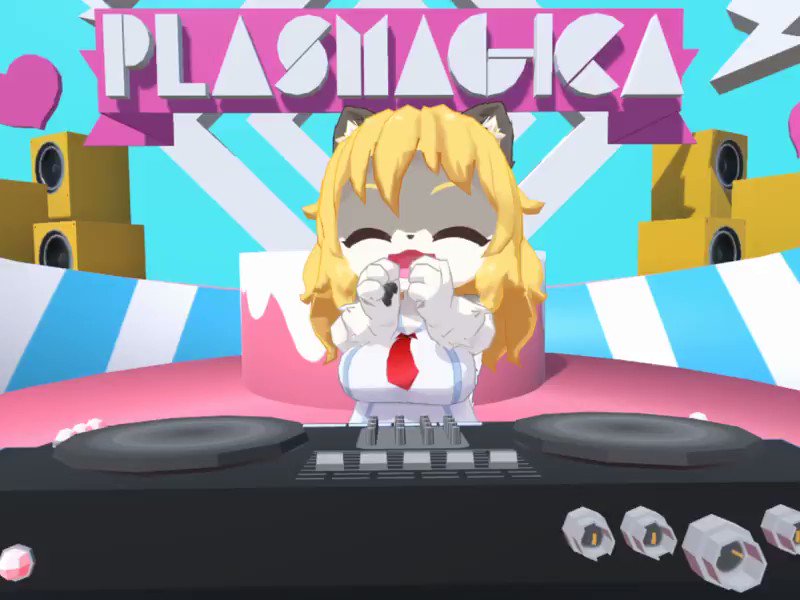 VRChat内でリアルタイムDJプレイできるかテストしてきました。わたしがバーチャルDJアゲ太郎だ・・・! VRChat内でリアルタイムDJプレイできるかテストしてきました。わたしがバーチャルDJアゲ太郎だ・・・!
