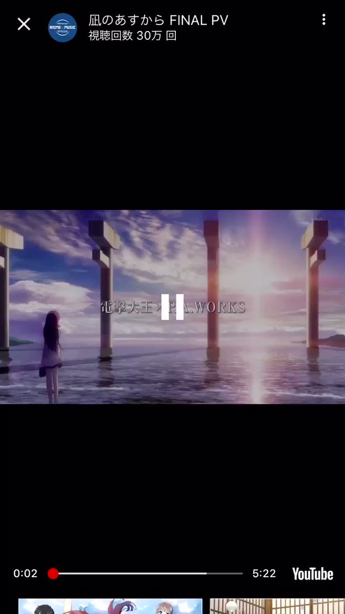 凪あす❤️❤️❤️私が初めて感動したアニメです。めちゃくちゃ世界観キレイでみんなに見て欲しい!10月から凪あすの監督によ 凪あす❤️❤️❤️私が初めて感動したアニメです。めちゃくちゃ世界観キレイでみんなに見て欲しい!10月から凪あすの監督によ
