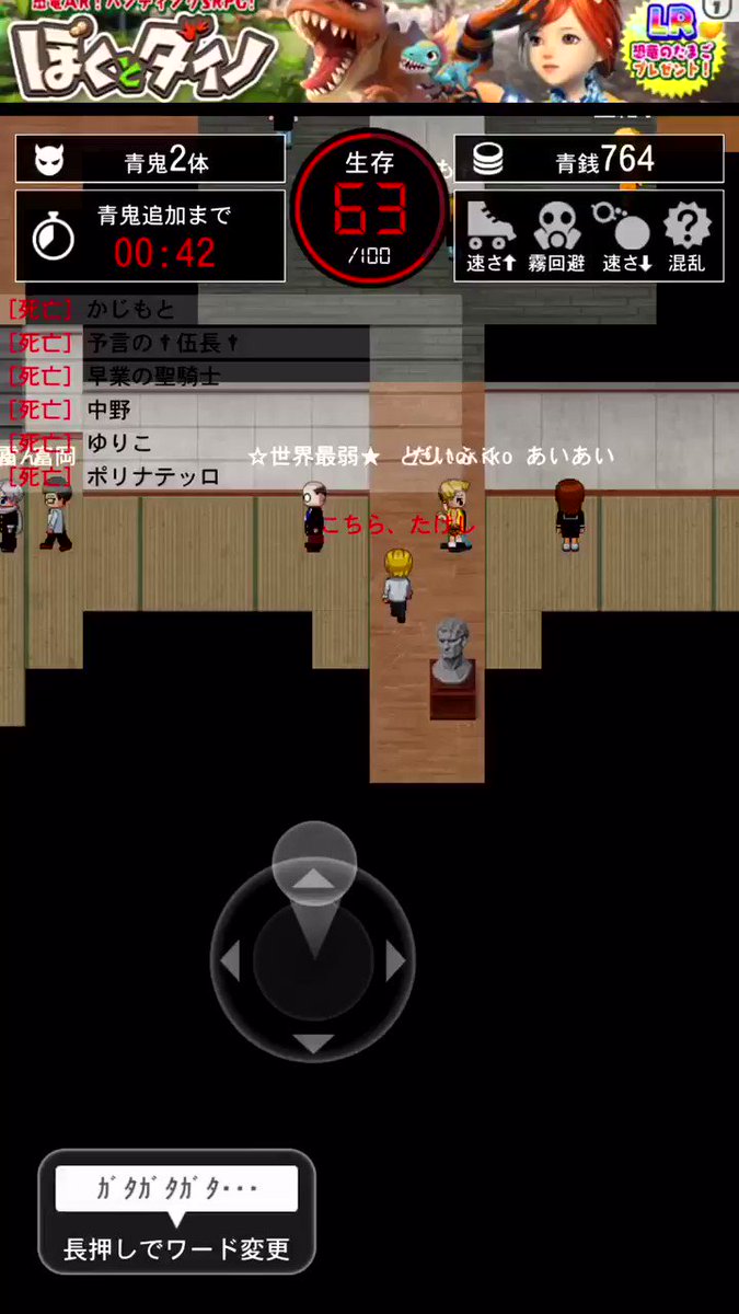 あおおにオンラインにHIKAKINがいてクソ笑った あおおにオンラインにHIKAKINがいてクソ笑った