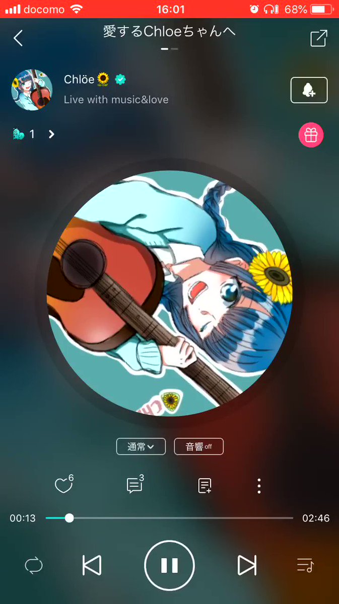 Can't Blame a Girl for Trying /Sabrina Carpenter【 Chlöe🌻】さん Can't Blame a Girl for Trying /Sabrina Carpenter【 Chlöe🌻】さん