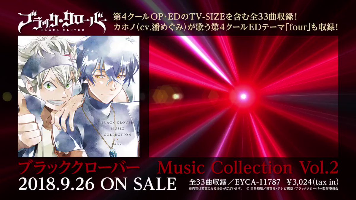🍀ミュージックコレクションvol.2🍀第3クール、第4クールOP・EDのTV-SIZEに加えカホノ(cv. #潘めぐみ 🍀ミュージックコレクションvol.2🍀第3クール、第4クールOP・EDのTV-SIZEに加えカホノ(cv. #潘めぐみ