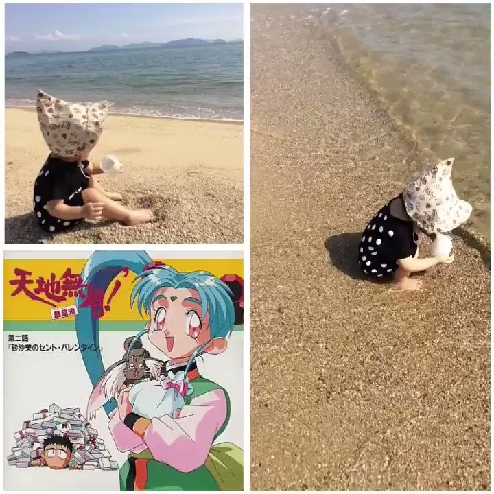 今日は玉島の沙美海岸に来たょ🙌🏻天地無用の砂沙美ちゃんの名前の由来になった海岸だぉ🤗このご近所にお魚が新鮮なスーパーがあ 今日は玉島の沙美海岸に来たょ🙌🏻天地無用の砂沙美ちゃんの名前の由来になった海岸だぉ🤗このご近所にお魚が新鮮なスーパーがあ