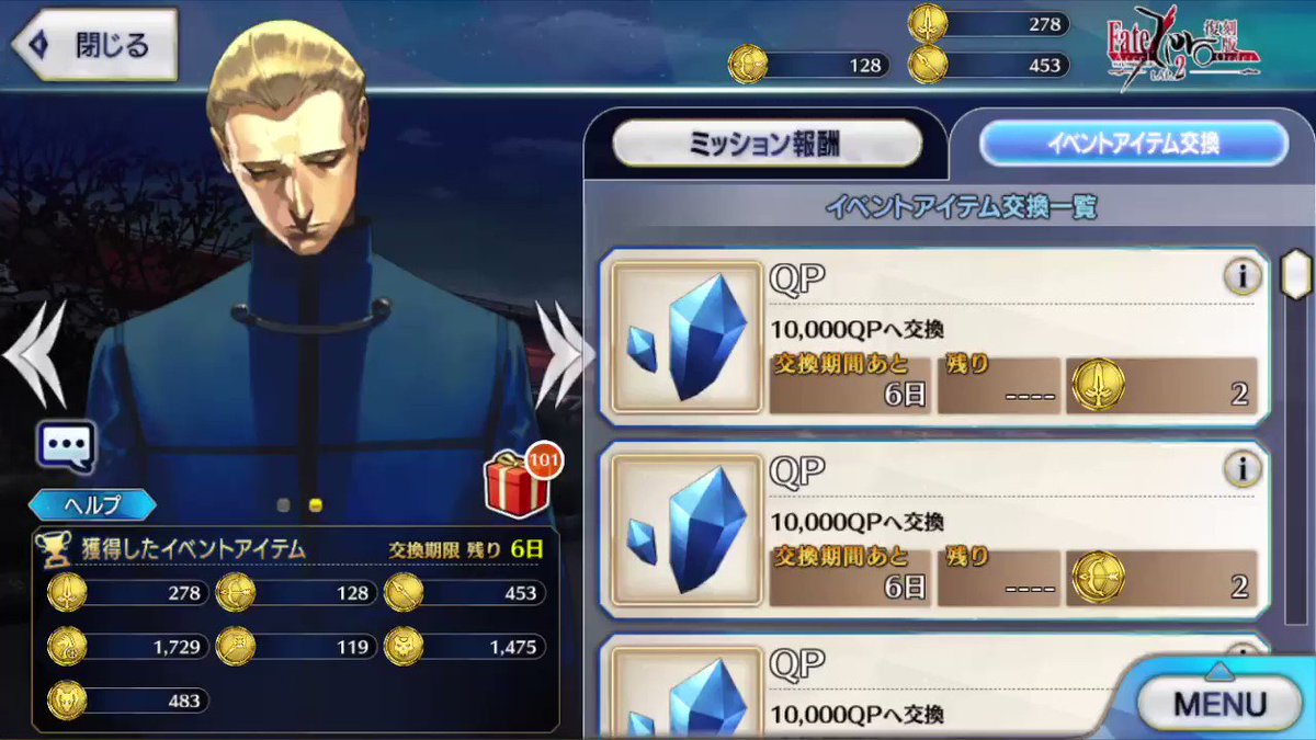 ギル祭で賑わってますがAZOイベの店仕舞いにとても良いBGMとケイネス先生も何気に良い事言ってます孔明と違って後から聞け ギル祭で賑わってますがAZOイベの店仕舞いにとても良いBGMとケイネス先生も何気に良い事言ってます孔明と違って後から聞け