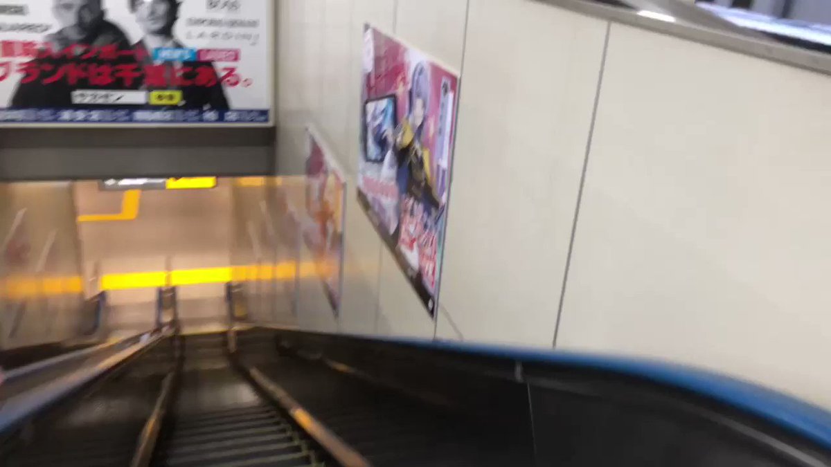 海浜幕張駅の東京方面ホームへの階段広告は『少女☆歌劇レヴュースタァライト』一色。一枚一枚違うキャラクターが使われてるので 海浜幕張駅の東京方面ホームへの階段広告は『少女☆歌劇レヴュースタァライト』一色。一枚一枚違うキャラクターが使われてるので