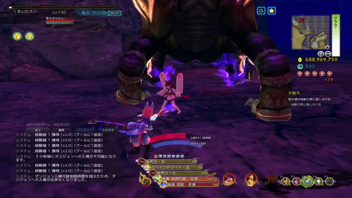魔獣と先駆&騎乗禁止で遊んでただいたいジャスガ取れるけど、叩きつけ攻撃はいつも金時の奥義の無敵時間で凌いでたから 魔獣と先駆&騎乗禁止で遊んでただいたいジャスガ取れるけど、叩きつけ攻撃はいつも金時の奥義の無敵時間で凌いでたから