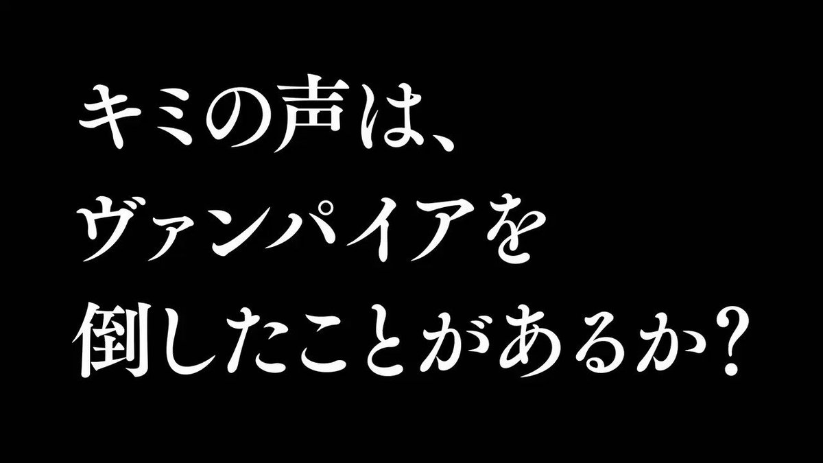 【キミの声は・・・・?】(ナレーション:#津田健次郎 さん)\男性声優大募集/第2回 キミコエ・オーディション、10月8 【キミの声は・・・・?】(ナレーション:#津田健次郎 さん)\男性声優大募集/第2回 キミコエ・オーディション、10月8