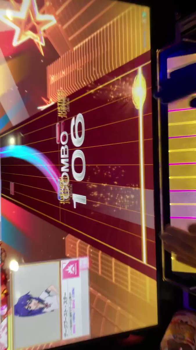 今日のチュウニズム('ω')灼熱の卓球娘から灼熱スイッチ フルコン出来たー_(:3 」∠)_知らない曲だったけど、初見2 今日のチュウニズム('ω')灼熱の卓球娘から灼熱スイッチ フルコン出来たー_(:3 」∠)_知らない曲だったけど、初見2