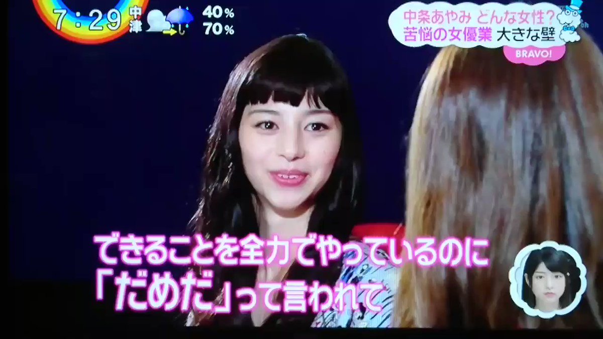 ぽーちゃん!!!覆面系ノイズ!!! ほんとこの作品だいすき!#中条あやみ #覆面系ノイズ ぽーちゃん!!!覆面系ノイズ!!! ほんとこの作品だいすき!#中条あやみ #覆面系ノイズ