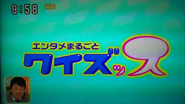 ♥黒島結菜ちゃん♥素敵なトリオですね😊#野村周平#平祐奈#黒島結菜#サクラダリセット ♥黒島結菜ちゃん♥素敵なトリオですね😊#野村周平#平祐奈#黒島結菜#サクラダリセット