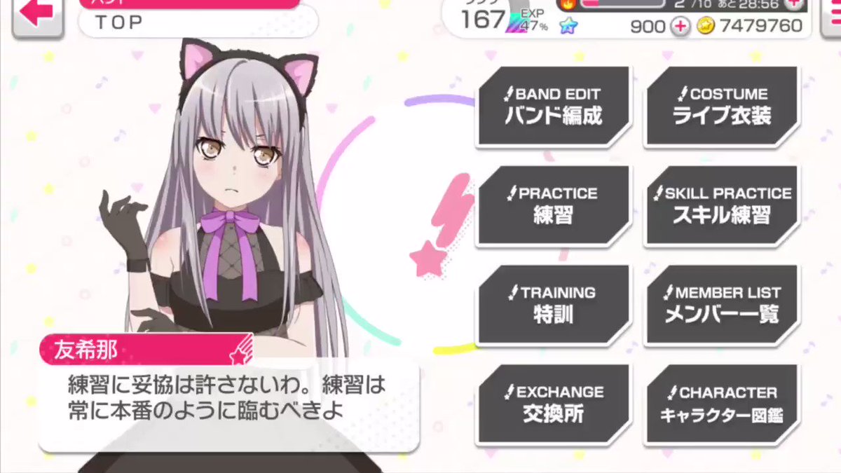 友希那様ファン 閲覧注意※この動画で吐血する方がいるかも知れませんがその保証は一切取りませんのでご了承ください。一緒に血 友希那様ファン 閲覧注意※この動画で吐血する方がいるかも知れませんがその保証は一切取りませんのでご了承ください。一緒に血