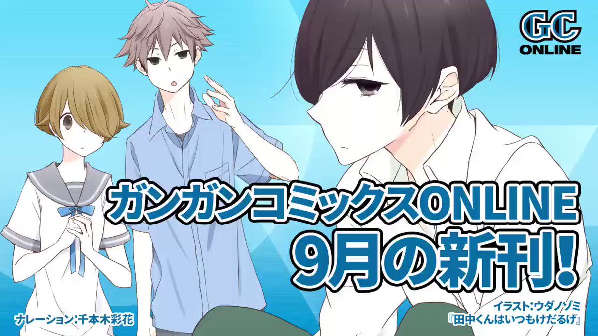 \9月新刊を動画でご紹介♪/ ナレーションは #千本木彩花 さん! #本日の神降ろし ①#性別モナリザの君へ。 ①#女装 \9月新刊を動画でご紹介♪/ ナレーションは #千本木彩花 さん! #本日の神降ろし ①#性別モナリザの君へ。 ①#女装