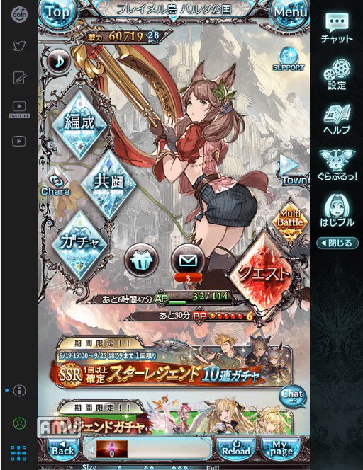 コワフュールこれでRどまりってこたーないよな!(遅破壊力抜群流行れ!!!!#グラブル コワフュールこれでRどまりってこたーないよな!(遅破壊力抜群流行れ!!!!#グラブル