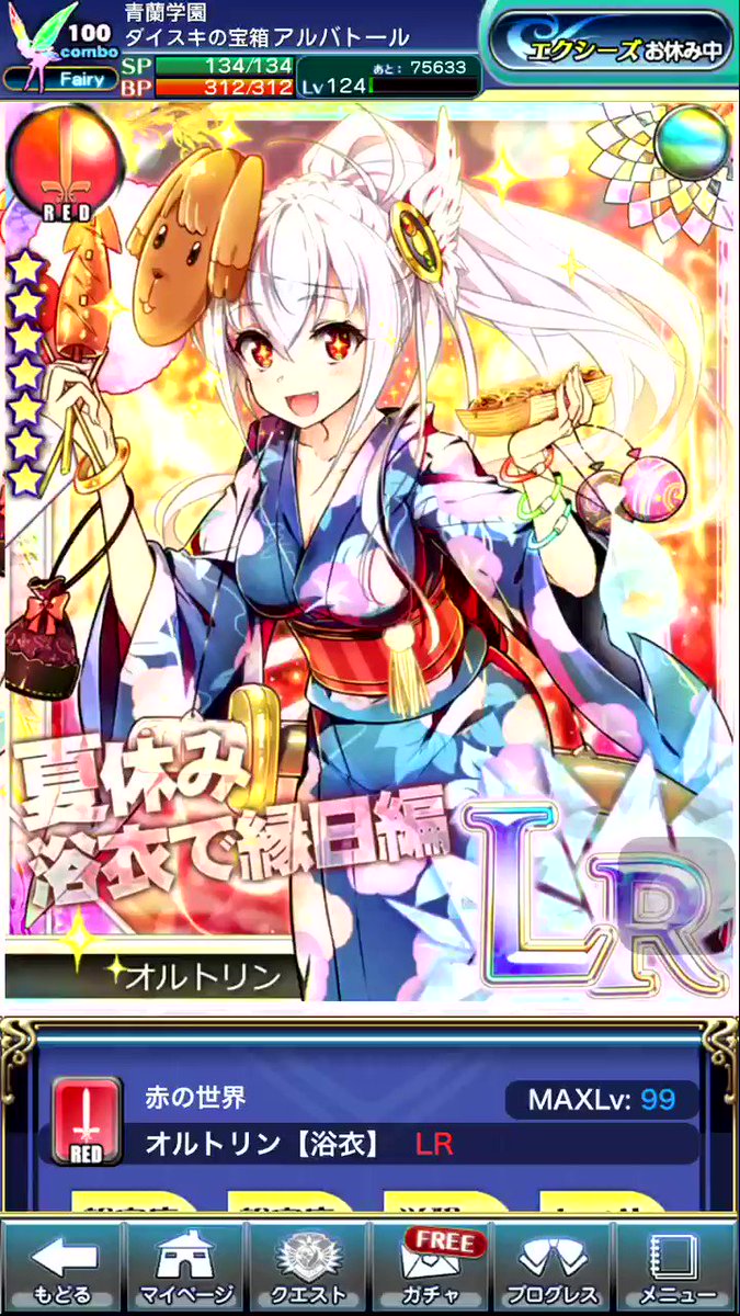1.Twitter名の由来アンジュ・ヴィエルジュのこのキャラです。もはや語るまい(ぐうかわいい 1.Twitter名の由来アンジュ・ヴィエルジュのこのキャラです。もはや語るまい(ぐうかわいい