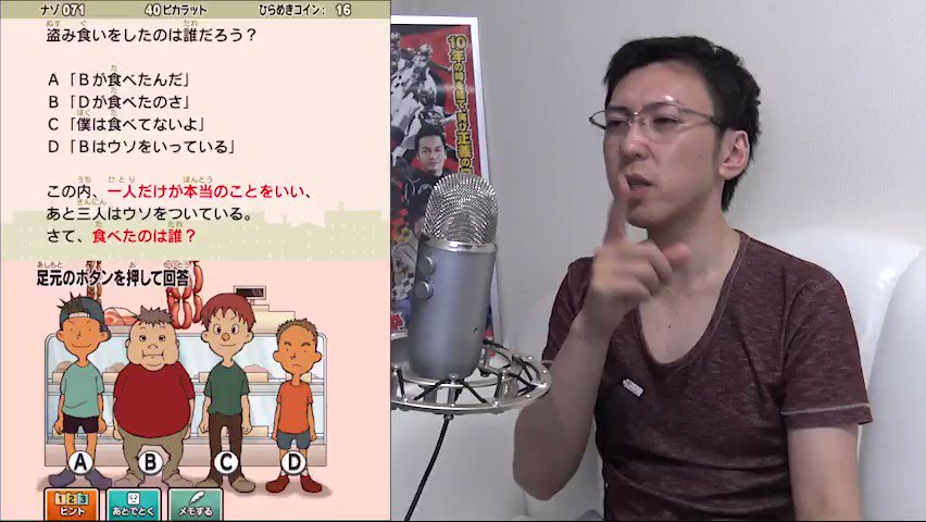 今日のレイトン実況から自分で自分が何言ってるかわからなくて笑ってしまったので↓フル動画はこちら↓ 今日のレイトン実況から自分で自分が何言ってるかわからなくて笑ってしまったので↓フル動画はこちら↓