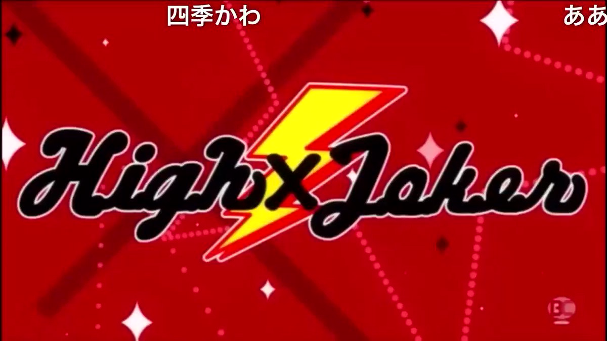 アイドルマスターSideMで1番といってもいいほど好きなシーン。四季のアゲアゲ発言にあまりいい印象を持ってなかった旬がメ アイドルマスターSideMで1番といってもいいほど好きなシーン。四季のアゲアゲ発言にあまりいい印象を持ってなかった旬がメ