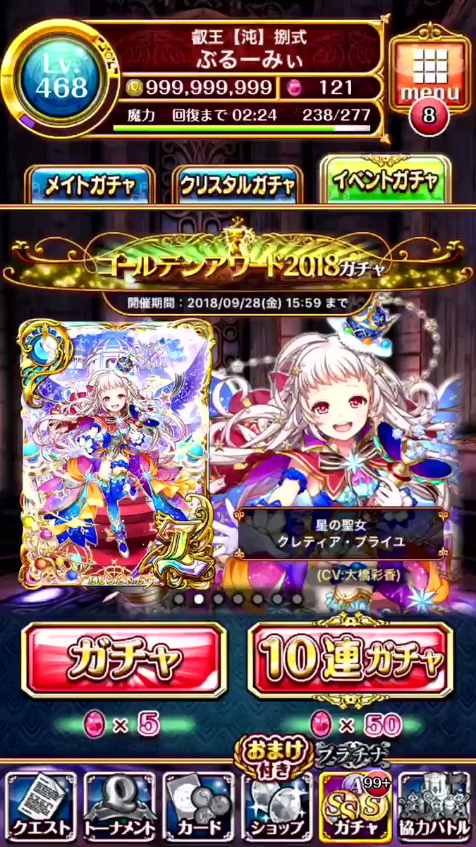 チミチミ、魔道杯お疲れ様にゃ。めんつゆ毒入り、用意したニャよ。今日は3杯あるニャよ。リルムアルドベリククレティアディート チミチミ、魔道杯お疲れ様にゃ。めんつゆ毒入り、用意したニャよ。今日は3杯あるニャよ。リルムアルドベリククレティアディート
