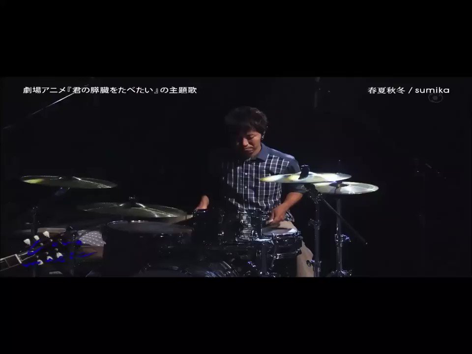 劇場アニメ「#君の膵臓をたべたい」#sumika 出演TV番組まとめ #キミスイ【2018/9/7 #Mステ】OPテー 劇場アニメ「#君の膵臓をたべたい」#sumika 出演TV番組まとめ #キミスイ【2018/9/7 #Mステ】OPテー
