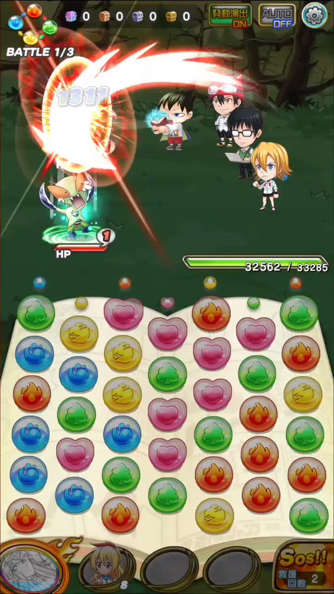 勝手にジャンプチ必殺技集始めますもし好きな作品だとしたら始めるきっかけになればと思おまして・・・まずは「#SKETDAN 勝手にジャンプチ必殺技集始めますもし好きな作品だとしたら始めるきっかけになればと思おまして・・・まずは「#SKETDAN