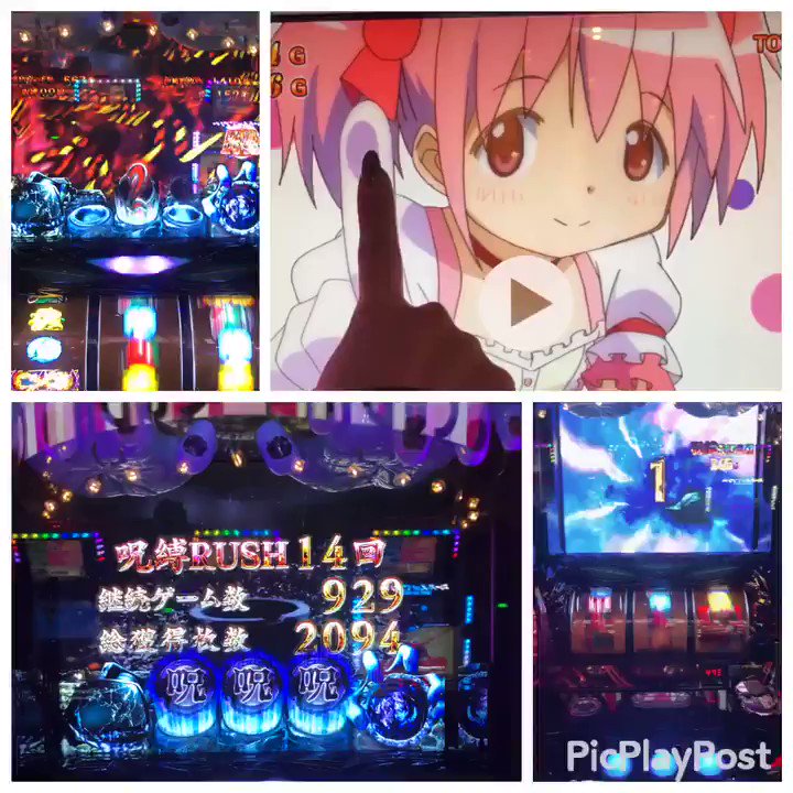 リング9k投資→2100枚まどマギ2🐻2k→2400枚バジリスク絆1k→650枚閉店🤣👌最高かよ🤣🤣🤣🤣mamaも連れて リング9k投資→2100枚まどマギ2🐻2k→2400枚バジリスク絆1k→650枚閉店🤣👌最高かよ🤣🤣🤣🤣mamaも連れて