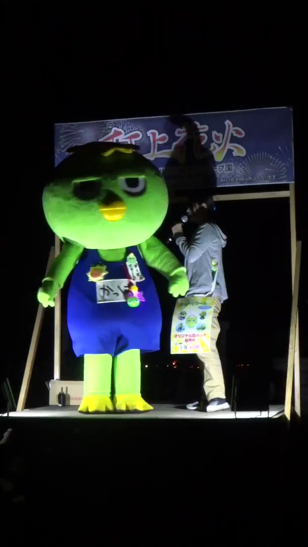 \カッパちゃーん/\カッパちゃーん/\カッパちゃーん/お子たちにも好かれとるのおほくほく(*'ω'*) #今週末白河初 \カッパちゃーん/\カッパちゃーん/\カッパちゃーん/お子たちにも好かれとるのおほくほく(*'ω'*) #今週末白河初