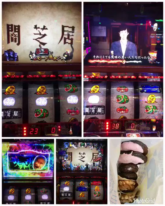 9/25 +17枚 クレア3😇9/26 +271枚 グレキン🌺9/27 +599枚 闇芝居👻ノーマル3連戦( ´-` ) 9/25 +17枚 クレア3😇9/26 +271枚 グレキン🌺9/27 +599枚 闇芝居👻ノーマル3連戦( ´-` )