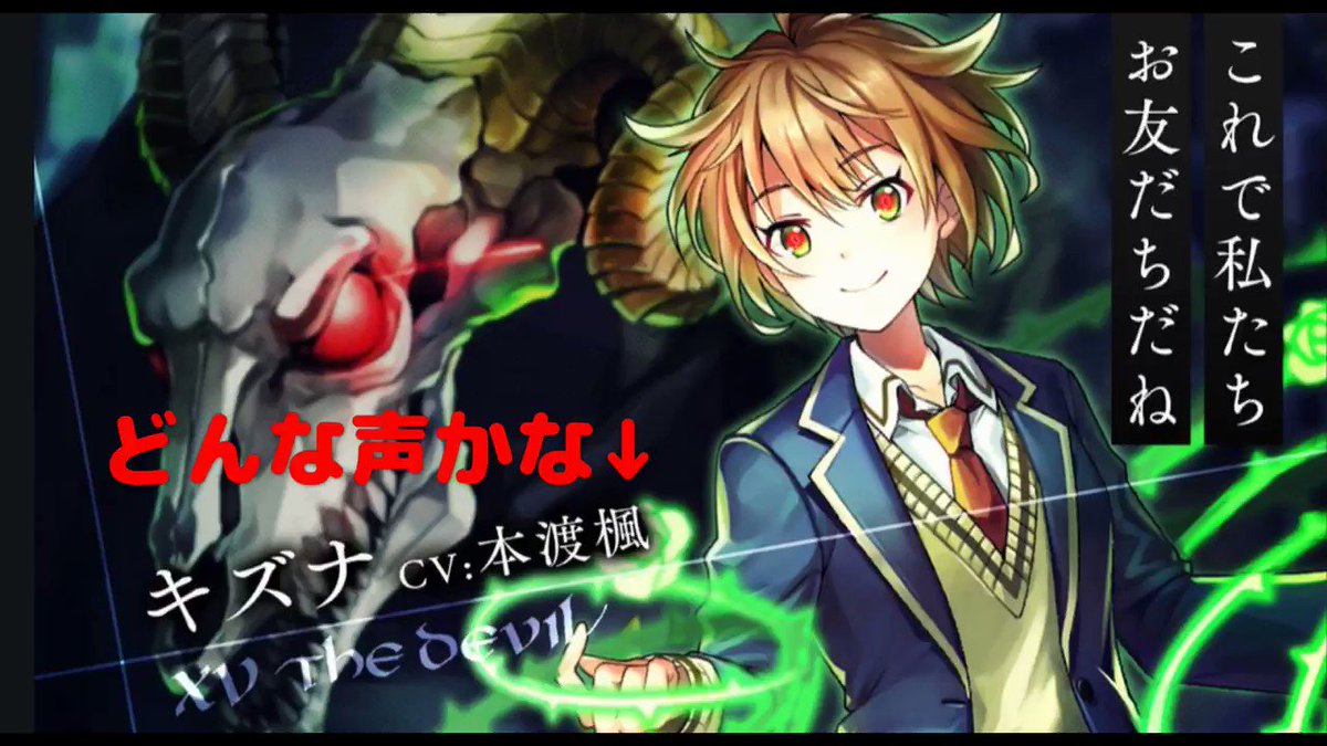 気になる「キズナ」の声を担当する「本渡楓」さんですがその声を簡単にご紹介いたします。ヒナまつり(三嶋瞳)こみっくがーるず 気になる「キズナ」の声を担当する「本渡楓」さんですがその声を簡単にご紹介いたします。ヒナまつり(三嶋瞳)こみっくがーるず