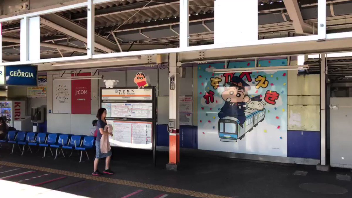 2020系 東武線内初乗車。「オラはにんきもの」の発メロから次駅案内の自動放送までを動画で #2020系 #2122F 2020系 東武線内初乗車。「オラはにんきもの」の発メロから次駅案内の自動放送までを動画で #2020系 #2122F