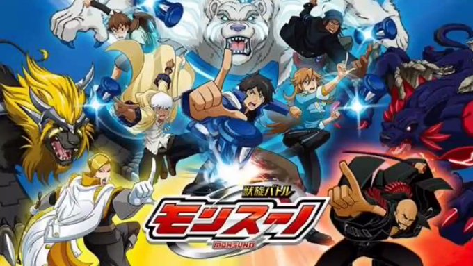 眠くなるまで暇だったから気合い入れて勝手にモンスーノ新プロジェクト始動のCMを作りました 眠くなるまで暇だったから気合い入れて勝手にモンスーノ新プロジェクト始動のCMを作りました
