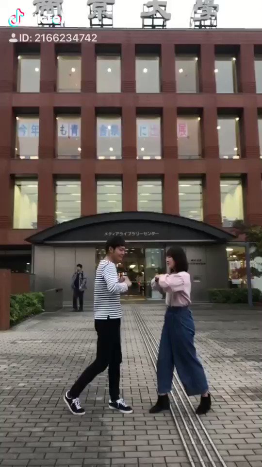 初Tik Tok✨【トリコ / Nissy】"帝京大学紹介ver."No.1どうしでずっと何かしたくてやっとできました❣ 初Tik Tok✨【トリコ / Nissy】"帝京大学紹介ver."No.1どうしでずっと何かしたくてやっとできました❣