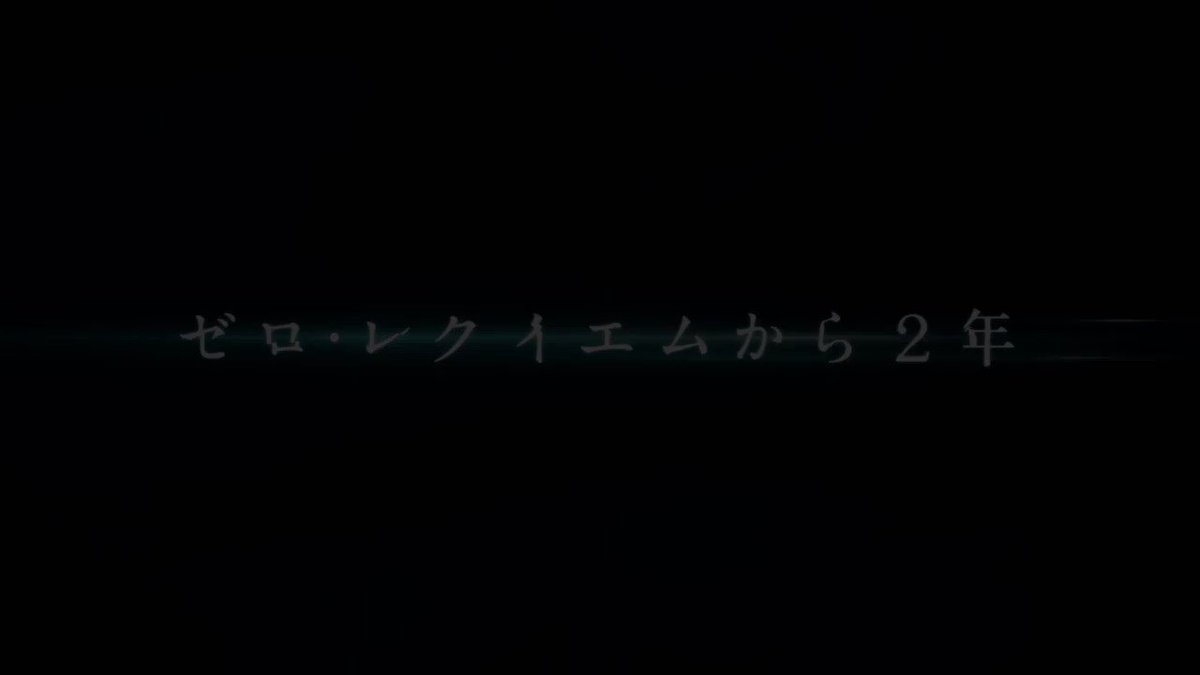 【復活】完全新作映画「コードギアス 復活のルルーシュ」2019年2月9日(土)劇場公開!公式サイト更新⇒ ミニストー 【復活】完全新作映画「コードギアス 復活のルルーシュ」2019年2月9日(土)劇場公開!公式サイト更新⇒ ミニストー