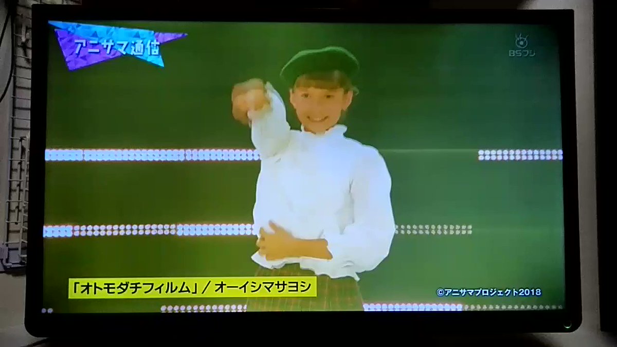 アニサマも最高やな!!#オーイシマサヨシ#鈴木みのり #多田くんは恋をしない#ラーメン大好き小泉さん アニサマも最高やな!!#オーイシマサヨシ#鈴木みのり #多田くんは恋をしない#ラーメン大好き小泉さん