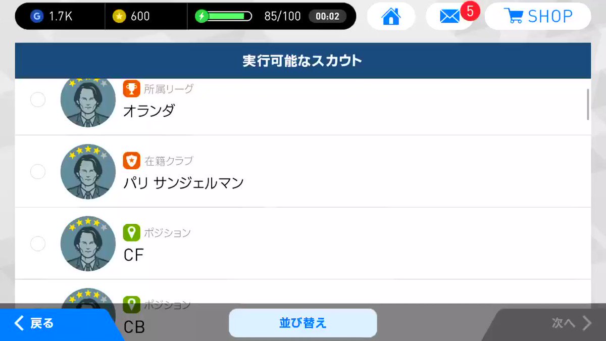 ミュータントタートルズ選手やっとお迎えできた ミュータントタートルズ選手やっとお迎えできた