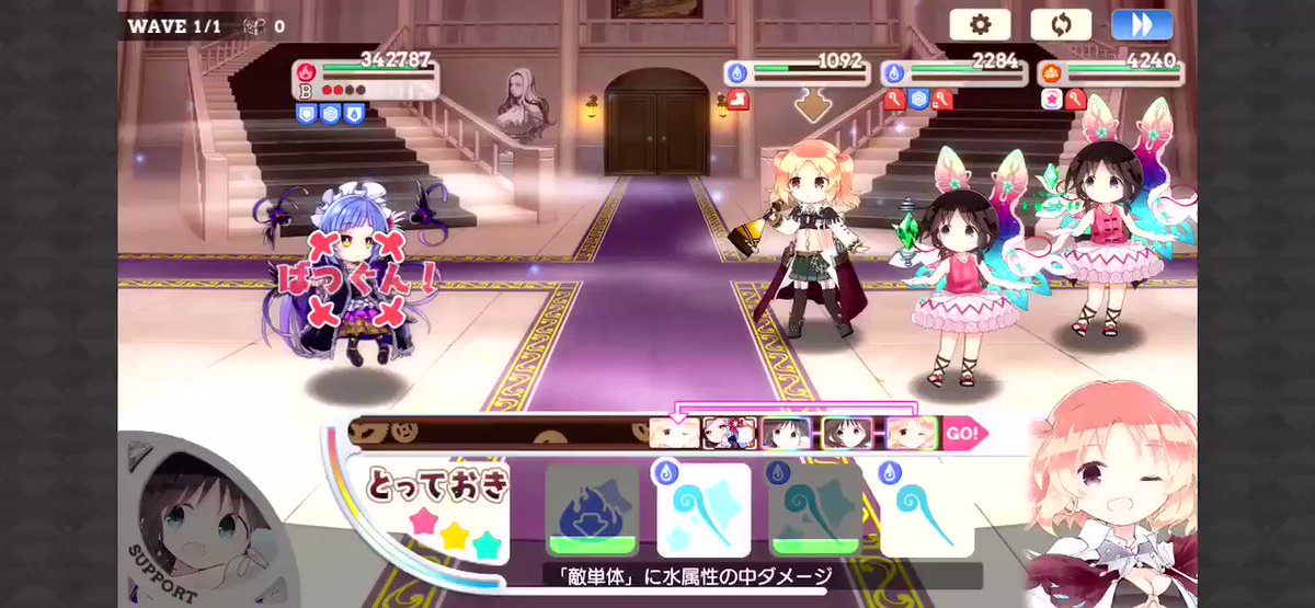 #ステラのまほう#きららファンタジアクリたまちゃんで受けるより攻めきった方が良かったので、やっぱりたまちゃんは攻め。 #ステラのまほう#きららファンタジアクリたまちゃんで受けるより攻めきった方が良かったので、やっぱりたまちゃんは攻め。
