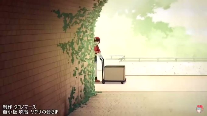 血小板ちゃんのヤクザ吹替版がおもしろすぎるwww#はたらく細胞 血小板ちゃんのヤクザ吹替版がおもしろすぎるwww#はたらく細胞