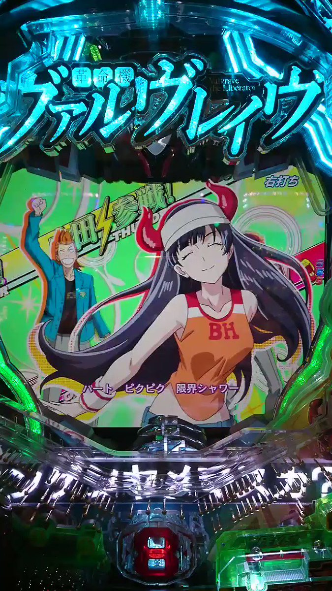 たまにやりたくなるよね(´・∀・`)ハハハ…w明日はヴァルヴレイヴかな〜(´ー`*)ウンウン♪ たまにやりたくなるよね(´・∀・`)ハハハ…w明日はヴァルヴレイヴかな〜(´ー`*)ウンウン♪