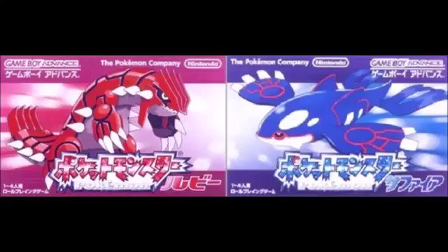 戦闘!アクア団・マグマ団のリーダー/ポケットモンスター ルビー・サファイア#ポケモンBGM 戦闘!アクア団・マグマ団のリーダー/ポケットモンスター ルビー・サファイア#ポケモンBGM