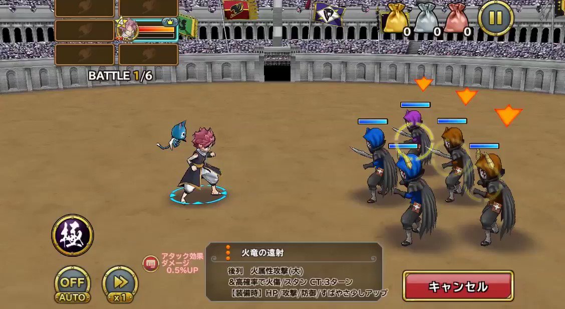 【魔法紹介動画】『【復活の妖精】ナツ』の「火竜の遠射」をご紹介!!後列 火属性攻撃(大)&高確率で火傷/スタン CT:3 【魔法紹介動画】『【復活の妖精】ナツ』の「火竜の遠射」をご紹介!!後列 火属性攻撃(大)&高確率で火傷/スタン CT:3