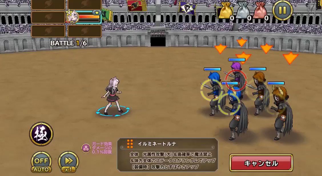 【魔法紹介動画】『【ラグジュアリー】シャルル』の「イルミネートルナ」をご紹介!!全体 光属性攻撃(大)&高確率で魔法禁止 【魔法紹介動画】『【ラグジュアリー】シャルル』の「イルミネートルナ」をご紹介!!全体 光属性攻撃(大)&高確率で魔法禁止