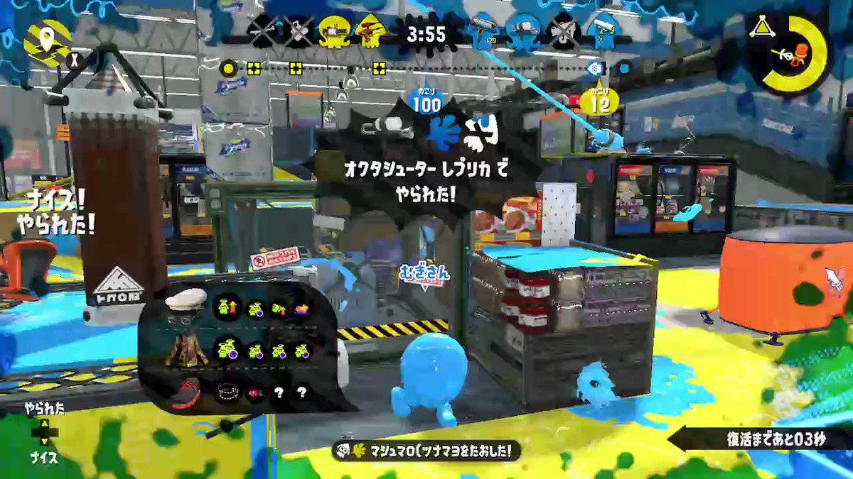 気持ちよくなってたのにガンダムさん。。。 #Splatoon2 #スプラトゥーン2 #NintendoSwitch 気持ちよくなってたのにガンダムさん。。。 #Splatoon2 #スプラトゥーン2 #NintendoSwitch