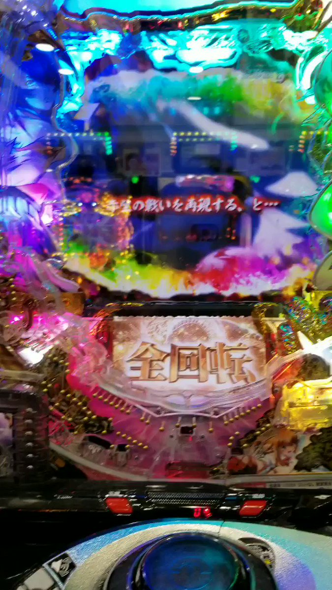 百花繚乱で殺されかけて、アリア甘で傷を癒し、一騎当千で捲った!! 百花繚乱で殺されかけて、アリア甘で傷を癒し、一騎当千で捲った!!