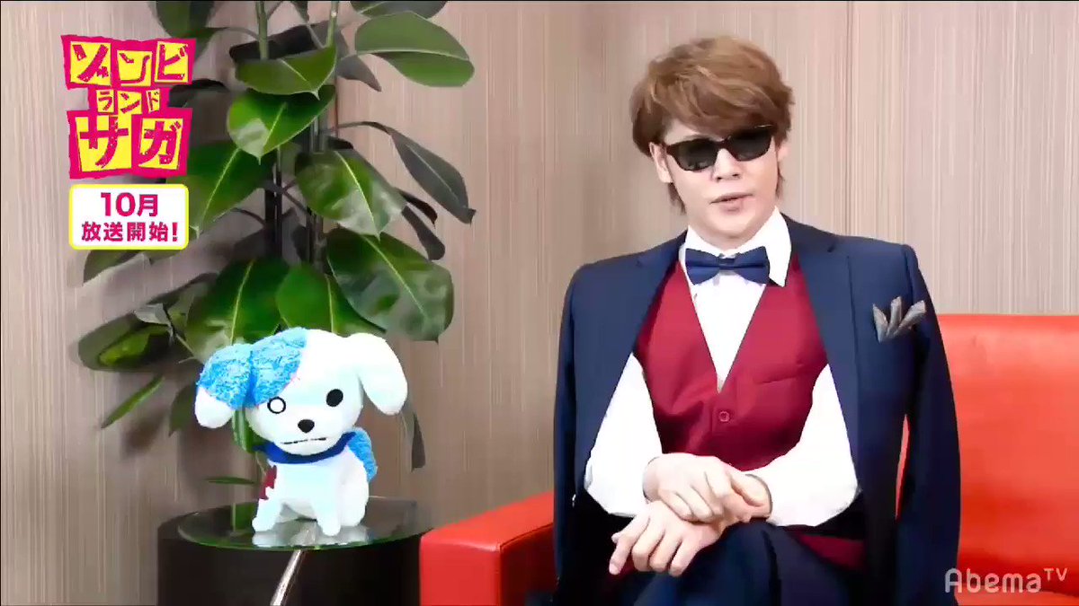 うるさすぎるwwwwwwwwww#宮野真守 #ゾンビランドサガ うるさすぎるwwwwwwwwww#宮野真守 #ゾンビランドサガ