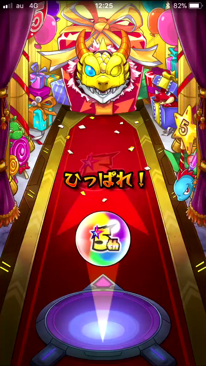 #5周年爆絶感謝マルチガチャ⑤ラストはSIENA結果です💋💋💋スペシャル動画にてお楽しみください!!ちなみに狙ってるのは #5周年爆絶感謝マルチガチャ⑤ラストはSIENA結果です💋💋💋スペシャル動画にてお楽しみください!!ちなみに狙ってるのは