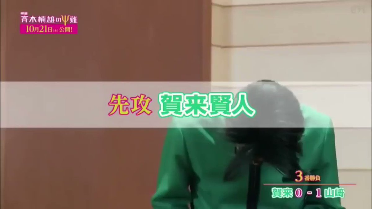 賀来賢人とかいうイケメンなくせにバカ面白い俳優さんが出るから9時からの「斉木楠雄のΨ難」と明後日の「今日から俺は」みんな 賀来賢人とかいうイケメンなくせにバカ面白い俳優さんが出るから9時からの「斉木楠雄のΨ難」と明後日の「今日から俺は」みんな