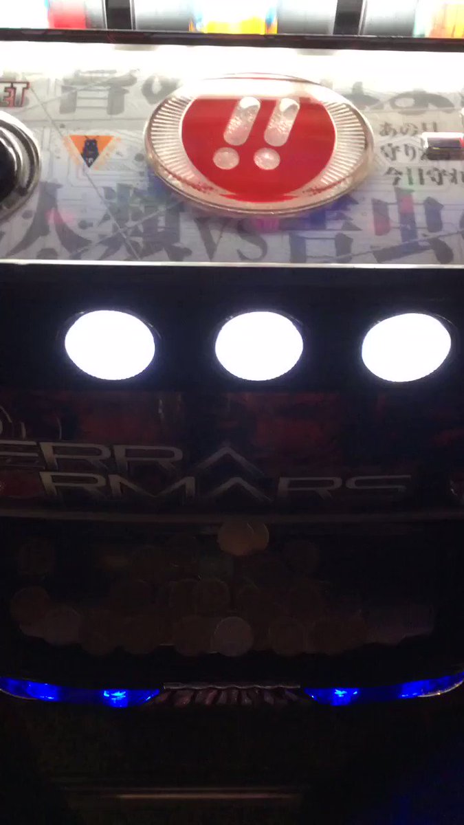 テラフォーマーズあるあるART中パネ消レア役でボーナスも継続も取ってないパネ消で種無しじゃなかった演出は膝丸灯の刀ルーレ テラフォーマーズあるあるART中パネ消レア役でボーナスも継続も取ってないパネ消で種無しじゃなかった演出は膝丸灯の刀ルーレ