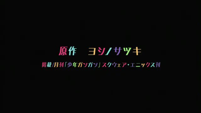 【OP】はんだくん(HANDAKUN)#HANDAKUN #はんだくん#ばらかもん #アニメ好きと繋がりたい #夏アニメ 【OP】はんだくん(HANDAKUN)#HANDAKUN #はんだくん#ばらかもん #アニメ好きと繋がりたい #夏アニメ