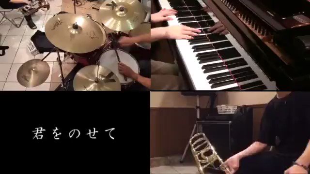 何年か前に高校の友達とラピュタの曲を録ったんですけど、天空の城にバーを開けそうな感じになってました。 何年か前に高校の友達とラピュタの曲を録ったんですけど、天空の城にバーを開けそうな感じになってました。